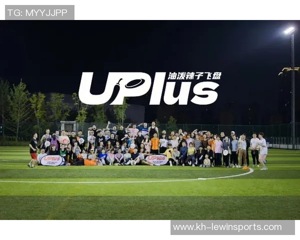 实时新闻上海飞盘队速度表现分析与战术优化研究报告